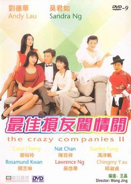 在线视频你懂得一区