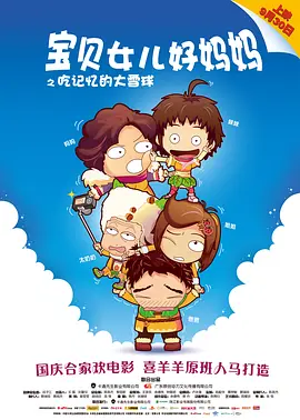 五月婷婷导航